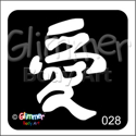 Picture of Chinese Love BG-28 - (5pc pack)